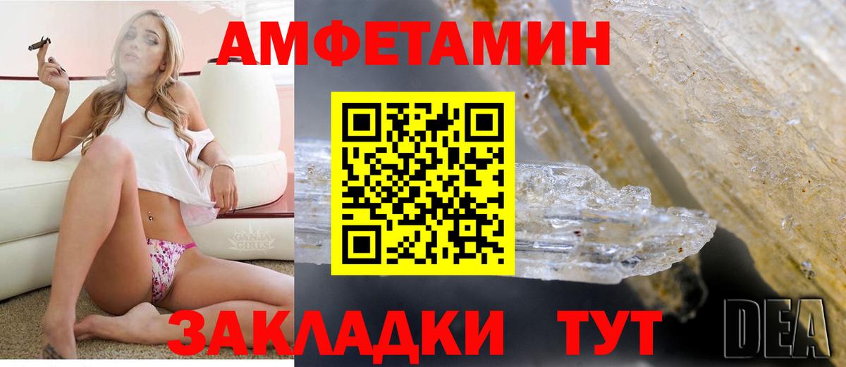 Гуково  маркетплейс состав  Вход с VPN  Амфетамин  АМФЕТАМИН Розовый  АМФЕТАМИН 