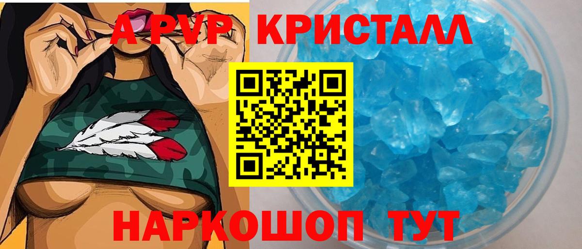 A PVP СК  Вход с VPN  Alpha-PVP СК КРИС  Гуково 
