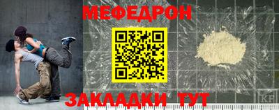 прущий лед Кумертау
