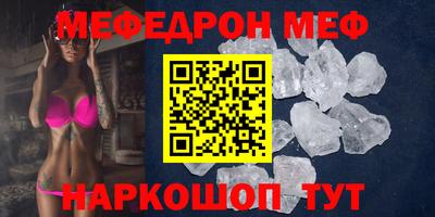 амф Кунгур