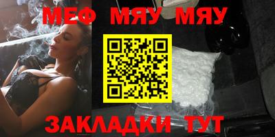 амф Кунгур