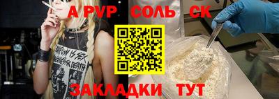 прущий лед Кумертау