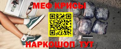 прущий лед Кумертау