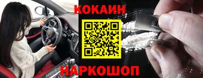 соль ск Кулебаки