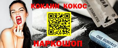 прущий лед Кумертау