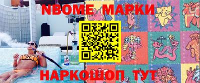соль ск Кулебаки