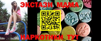 прущий лед Кумертау