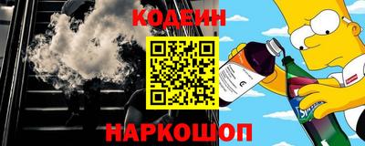 амф Кунгур