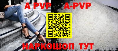 амф Кунгур