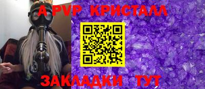 прущий лед Кумертау