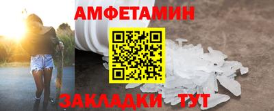 соль ск Кулебаки