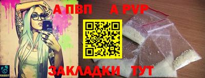 амф Кунгур