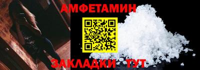 соль ск Кулебаки