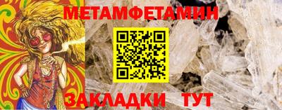амф Кунгур