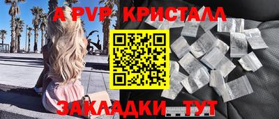 соль ск Кулебаки