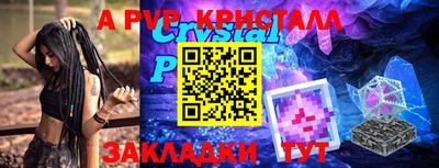 соль ск Кулебаки