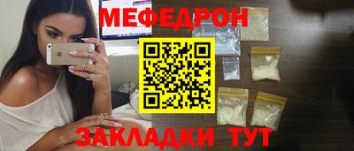 амф Кунгур