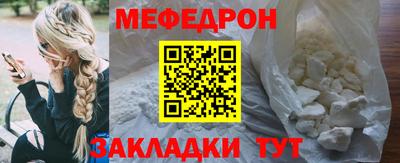 амф Кунгур