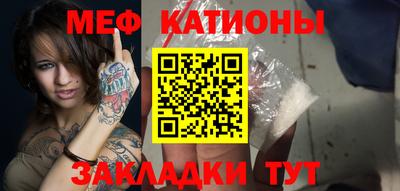 амф Кунгур