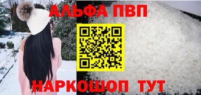 прущий лед Кумертау