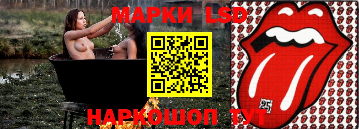 Лсд 25 экстази кислота  Вход с VPN  LSD-25 экстази ecstasy  Гуково 