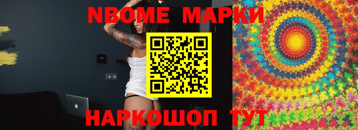 Лсд 25 экстази кислота Гуково