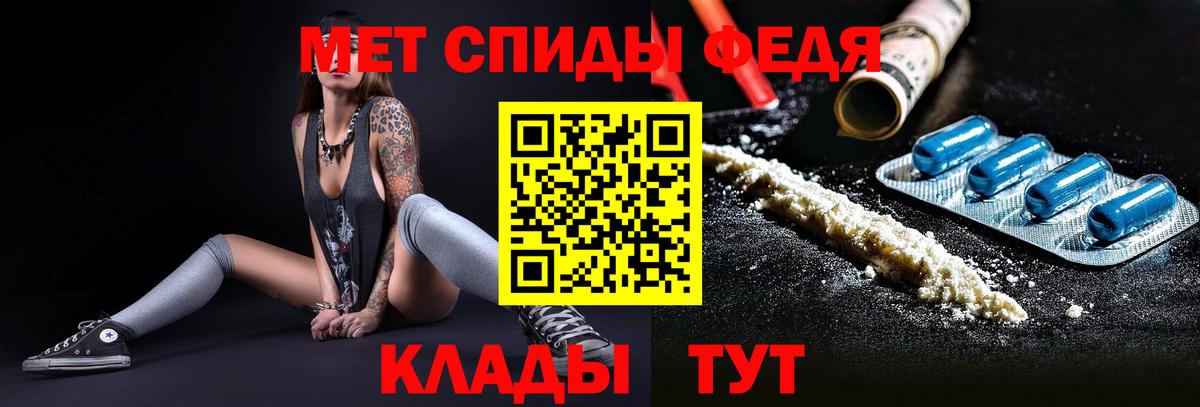 Гуково  МЕТАМФЕТАМИН витя  Вход с VPN 