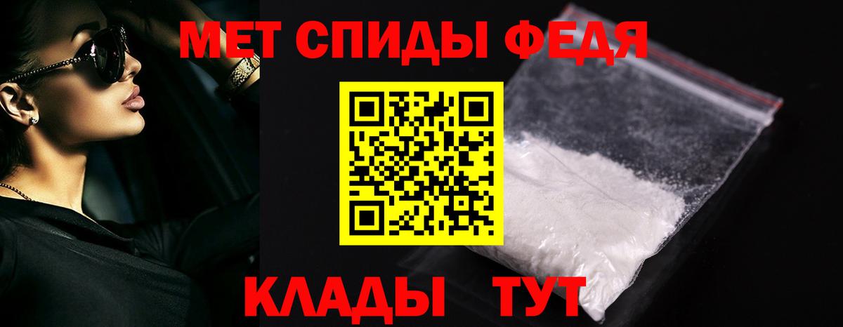 Метамфетамин Methamphetamine Гуково