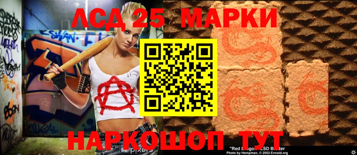 A-PVP Гуково