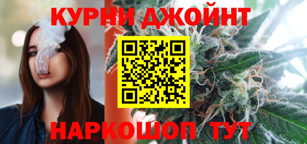 Бошки марихуана White Widow Гуково