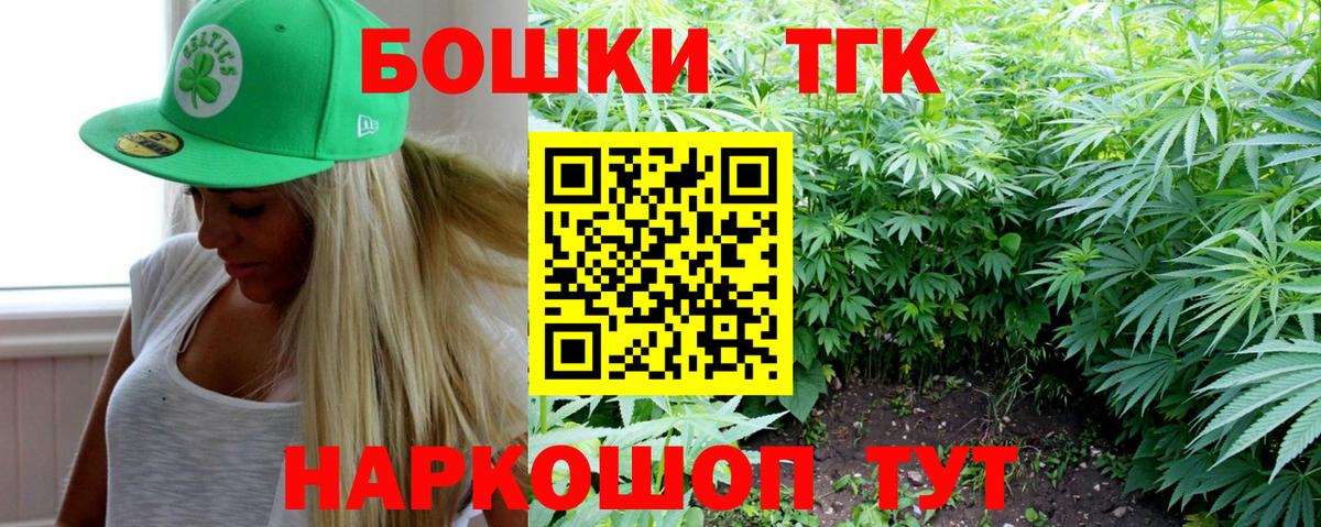 Гуково  ГАШ  Кокаин  МЕФ  Вход с VPN  APVP СОЛЬ кристаллы  ГАШ  Мефедрон  